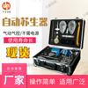 Los fabricantes venden el dispositivo automático Su Sheng de humidificación de oxígeno, el dispositivo automático Su Sheng en stock, el dispositivo automático Su Sheng P-6