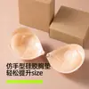 Almohadillas para senos de copa expandible con diseño de cómic, antideslizantes, anti-caída, para novias y vestidos de novia, con tirantes para los hombros, levantan y realzan, almohadillas invisibles para el pecho