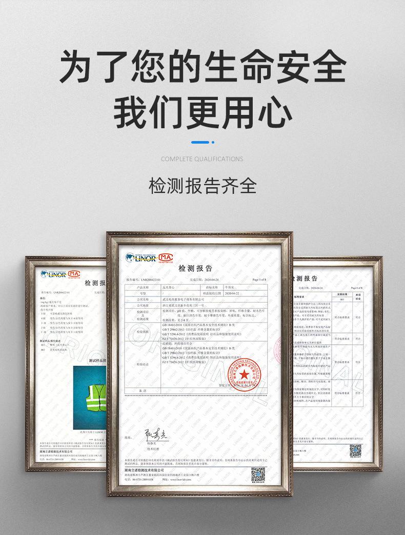首盾马甲详情_05.jpg