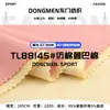 Algodón Imitación Mamba Tela de Algodón 220g Poliéster Elástico Capa de Aire Tela Saludable Primavera y Verano Camiseta Sudadera Tejido de Punto
