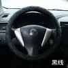 Funda para Volante de Coche Modelo Nuevo 2026 para Exportación, SUV Transfronterizo, Sin Anillo Interior, Modelo Popular, Universal para Todas las Estaciones
