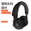 Aplicable a la funda de la diadema de los auriculares JBL Live 650 660BTNC E65BTNC DUET NC funda protectora para diadema montada en la cabeza