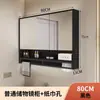 Armario con Espejo Inteligente para Baño Espejo de Tocador Separado Montado en Pared Espejo para Lavabo Desempañante con Paquete de Instalación Almacenamiento