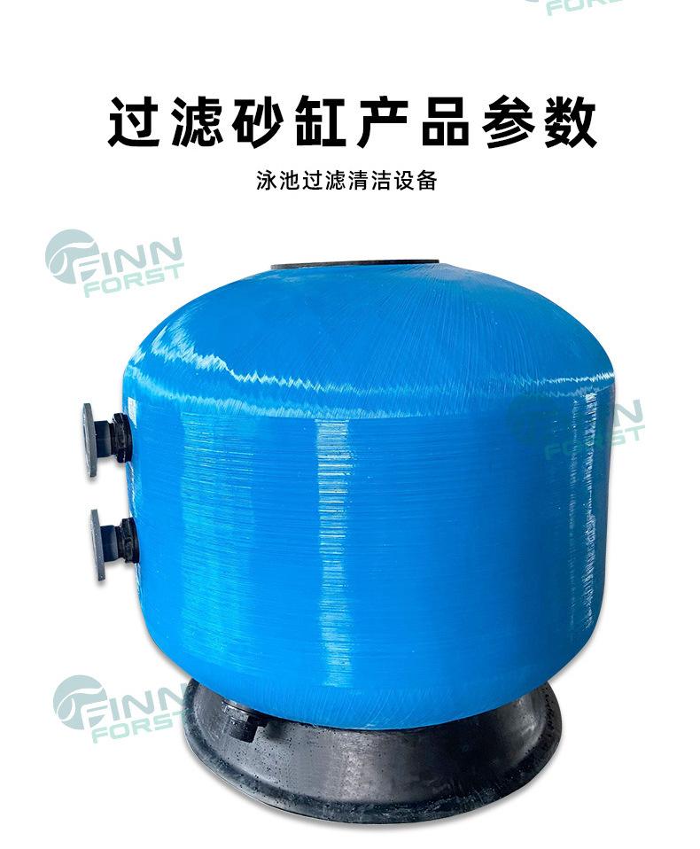 玻璃纤维大型砂缸详情图_02.jpg