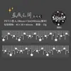 Fita Washi Dia Lindo Série Luzes de Fio Estrela Luz de Concha Diário Material DIY Decoração Adesivos em Laço 6 Designs