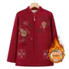 Nueva colección de primavera y otoño estilo abuela: Cárdigan de punto estampado para mujer, para madres de mediana edad y mayores, con cremallera y un diseño de suéter elegante