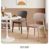 Banqueta moderna minimalista com encosto, cadeira de plástico nórdica para uso doméstico, cadeira de jantar espessa para restaurante, confortável para sentar por longos períodos, adequada para uso comercial