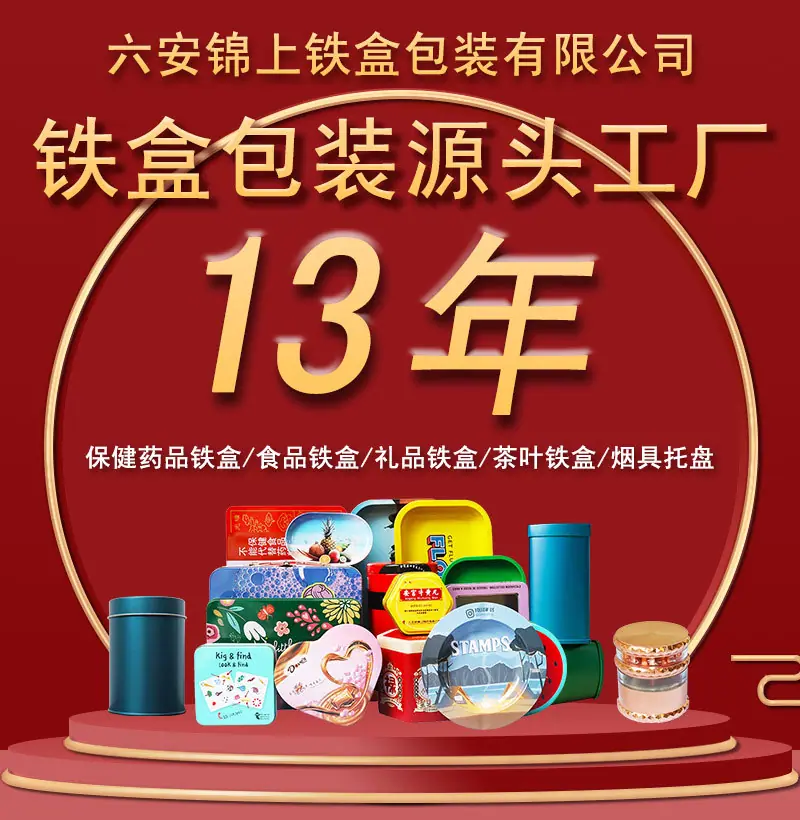 详情页_01
