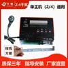 Controlador de calentador de agua solar accesorios abiertos control de tiempo 50 llenado automático de agua medidor de calefacción juego completo universal