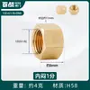 Conector de Cobre de 4 Puntos con Rosca Externa Hexagonal, Tapón Antiexplosión, Tapa de Enchufe de 6 Puntas, Tapón Ciego de Rosca Interna de 1 pulgada, Tapón de Tubería, Tapa de Tapón para Tubería de Agua