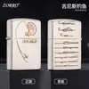 Zorro Z902 Níquel Blanco Finamente Grabado Guinness Pesca Gama Alta Latón Puro Regalo Encendedor de Queroseno