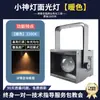 Mini luz LED portátil para paredes de fondo de bodas y banquetes, luz suave estroboscópica, luz de relleno para transmisión en vivo en escenarios