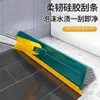 Cepillo en Forma de V con Mango Largo para Limpiar Esquinas y Ranuras del Baño, Cepillo para Pisos Multifuncional Dos en Uno