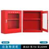 Gabinete de suministros de emergencia para rescate de incendios, gabinete de exhibición para almacenamiento de equipo anti-información, gabinete de almacenamiento de suministros de protección de emergencia