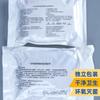 Yuanlikang bolsa desechable para sutura de limpieza de heridas bolsa estéril para cambio de apósito bola de algodón con yodóforo bolsa para sutura