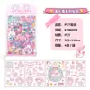 Sanrio coolomi cuenta manual pegatinas goo card pegatinas PET decoración corazón de niña caricatura japonesa linda Fresco