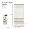 ##5V Cabide Ferragens Domésticas Quarto Feminino Montagem Simples Guarda-Roupa Para Alugar Suporte de Pegboard Aberto Autônomo