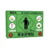 Parche Herbal para la Garganta Dean Wan para Adultos y Niños Alivia la Garganta Seca y con Picazón durante los Cambios Estacionales, Tos, Voz Ronca y Dolor de Garganta