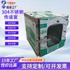 Caja de Paso de Acero Inoxidable 304 Autopurificante Filtración de Alta Eficiencia Desinfección UV Hospital Fábrica de Alimentos Caja de Paso Limpio