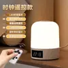 Lâmpada de cabeceira 2025 nova para proteção ocular controle remoto luz noturna lâmpada de dormir para quarto lâmpada de mesa com sensor avançado