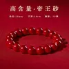 Pulseira de Cinábrio Natural Alto Teor Areia Imperial Vermelho Roxo Areia Dourada para Mulheres e Homens