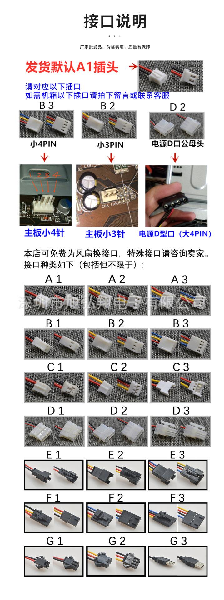 图层 8.png