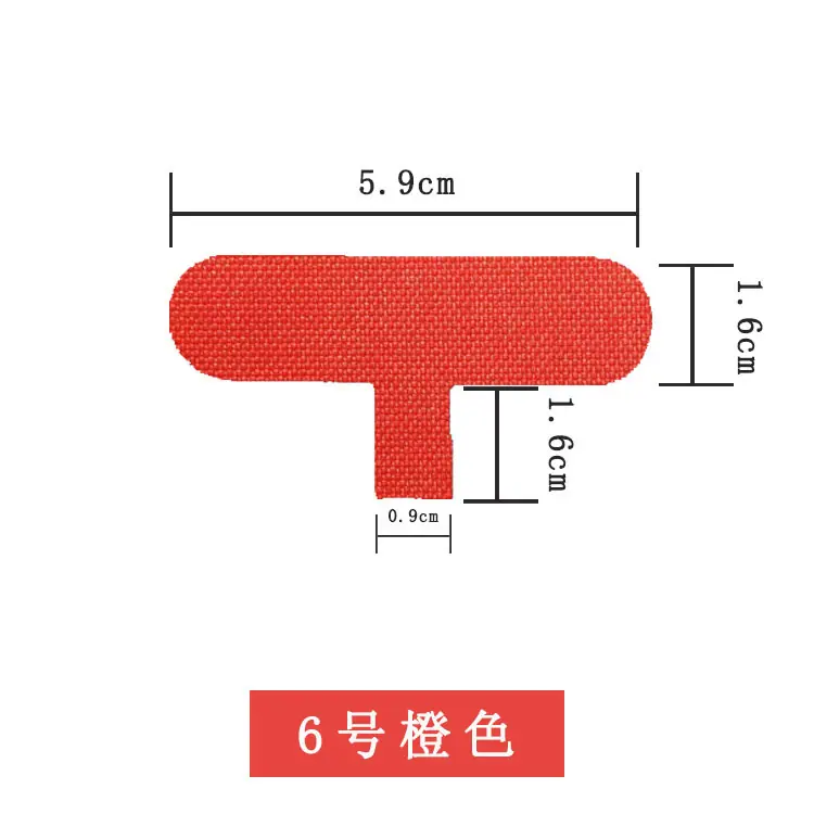 6号橙色