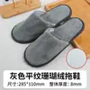 Pantuflas Desechables Famosas de Hotel para Huéspedes, Prácticas para Viajar, Engrosadas, Antideslizantes, Exclusivas de Cinco Estrellas, para Alojamiento de Lujo y Uso en Casa