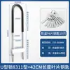Cerradura para Puerta de Vidrio Cerradura en U Cerradura de Empotrar para Puerta de Tienda Cerradura Antirrobo para Puerta Doble Cerradura Extendida en U para Hogar Cerradura para Motocicleta Abierta