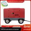 Compressor de ar a parafuso elétrico móvel tem longa vida útil e múltiplos alarmes automáticos tipo DACY-9.0/13
