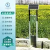 Portão de Aço Inoxidável para Gerenciamento Inteligente de Água, Monitoramento em Tempo Real de Áreas de Irrigação, Portão Integrado Inteligente de Medição e Controle Alimentado por Energia Solar Automatizado