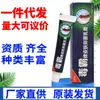 Crema Antibacteriana Shulijia Duaba Ungüento Antibacteriano Herbal Externo para la Piel Dropshipping Nuevo Artículo