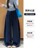 Pantalones anchos de tiro alto color azul marino estilo coreano para mujer, nueva colección otoño 2026, diseño simple con cordón, corte holgado, efecto adelgazante, casual, estilo de pierna curva