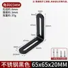 Suporte de Ângulo Espesso de Aço Inoxidável com Furo Longo Ajustável Cabeça Dupla Móvel Fixador Conector de Ângulo Reto 90 Graus Suporte de Placa Reta em Forma de L