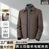 Chaqueta corta de lana con solapa para otoño e invierno para hombre, color liso, estilo simple, versátil para el uso diario, abrigo de lana reversible