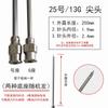 Agulha dosadora de precisão de aço inoxidável 250mm agulha plana pontiaguda industrial tubo de agulha experimento agulha de metal alongada