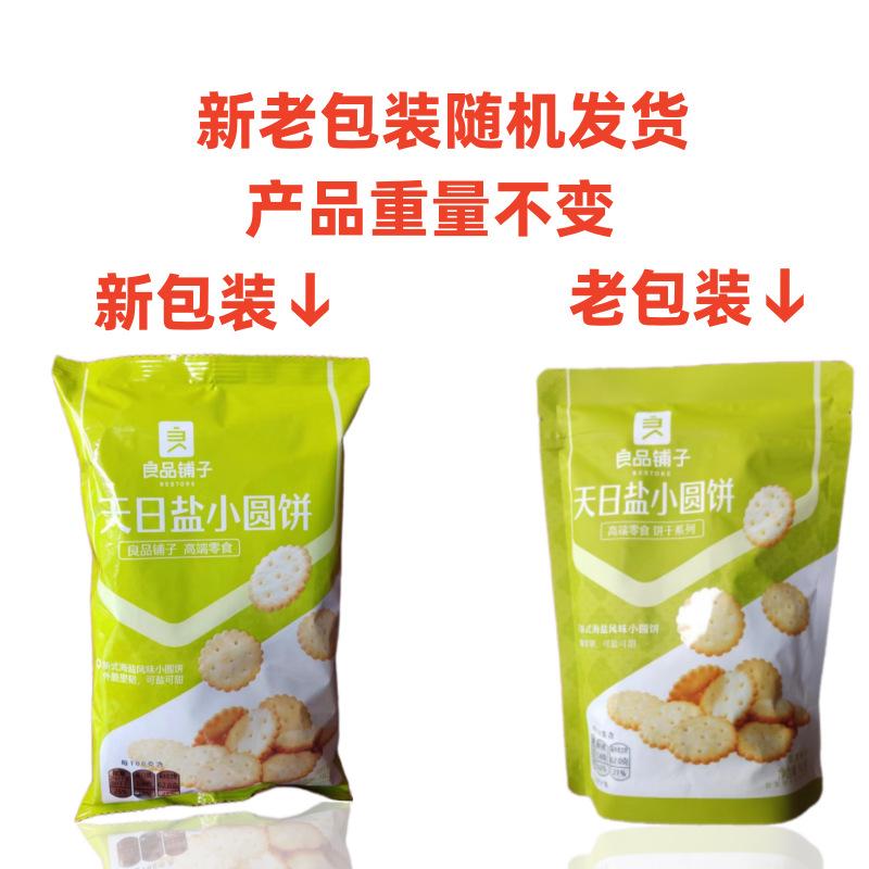 16144946_副本_副本