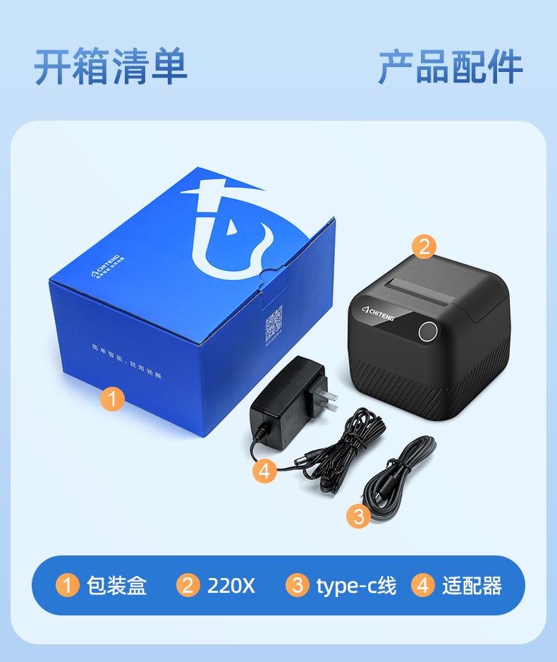 220X详情页_17.jpg