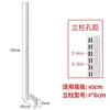Redes y Columnas Laterales de Estantería Dachengen Engrosadas. Las Patas de Columna para Estanterías de Nuestra Tienda se Venden por Separado como Accesorios. Enlace de Compra Especial