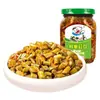 Salsa de Aceite de Chile Picante de Tres Ingredientes Lao Gan Ma, Aceite Douchi, Salsa Condimento Picante para Platos, Ideal para Servir con Comidas