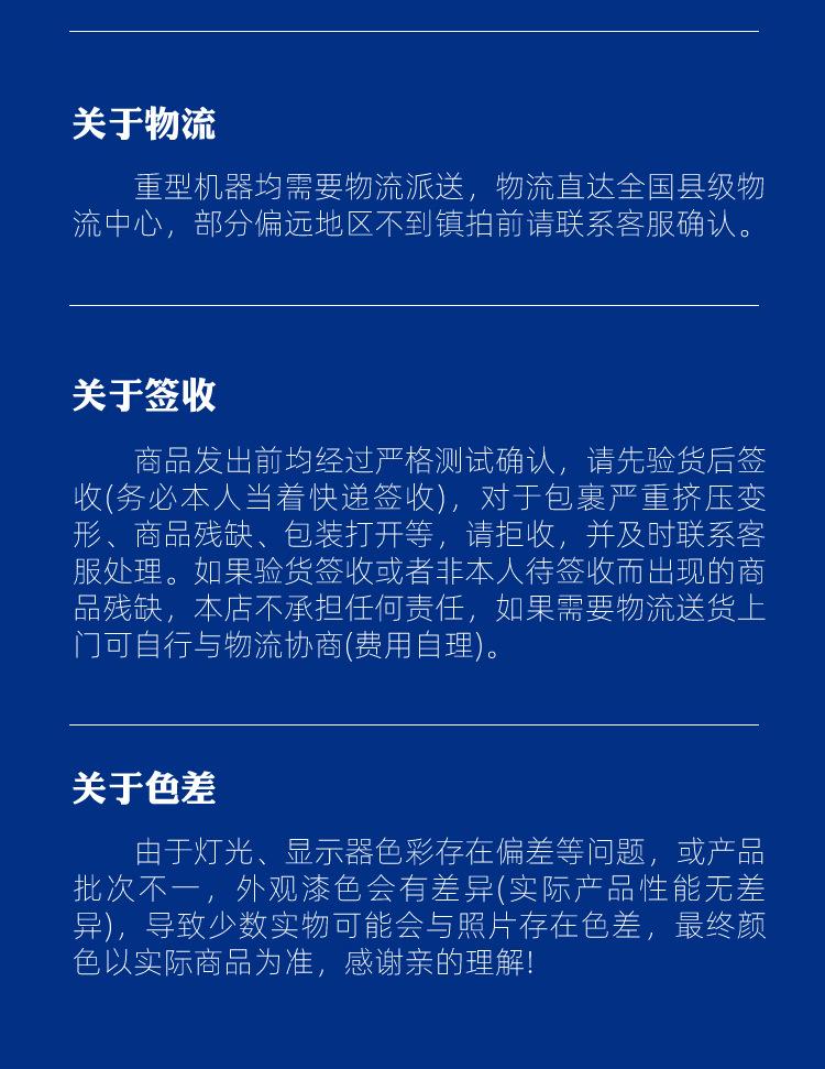 详情页_10