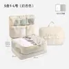Bolsa de almacenamiento para viajes, bolsa organizadora de ropa interior y calcetines, bolsa organizadora de viaje portátil para viajes de negocios, bolsa de compresión de ropa de gran capacidad