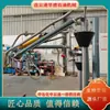 Braço de Carregamento e Descarregamento de Álcool Não Volátil e à Prova de Vazamento na Parte Inferior da Mangueira de Carregamento e Descarregamento para Veículos de Carregamento e Descarregamento em Temperatura Normal, Huade Machinery