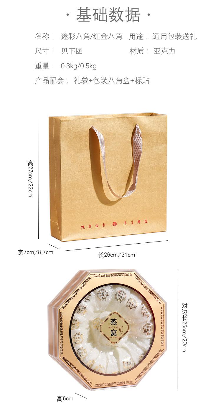 详情页_15.jpg