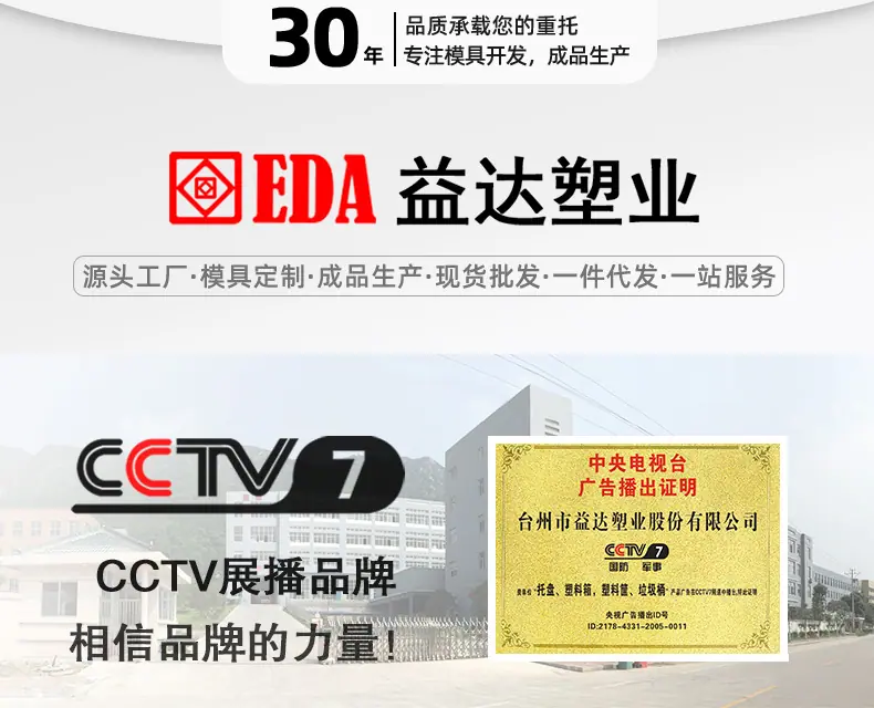 塑料周转箱 塑料筐周转箱