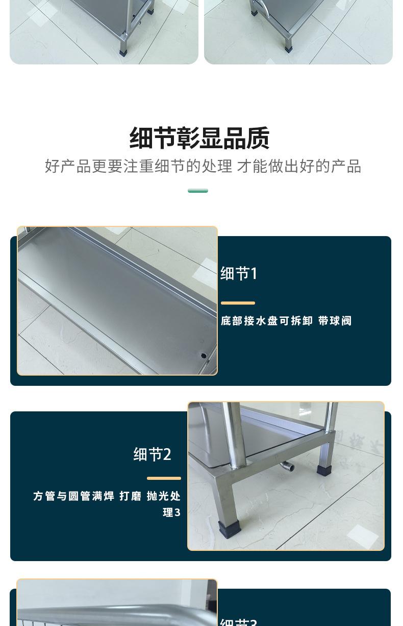 详情最新_05