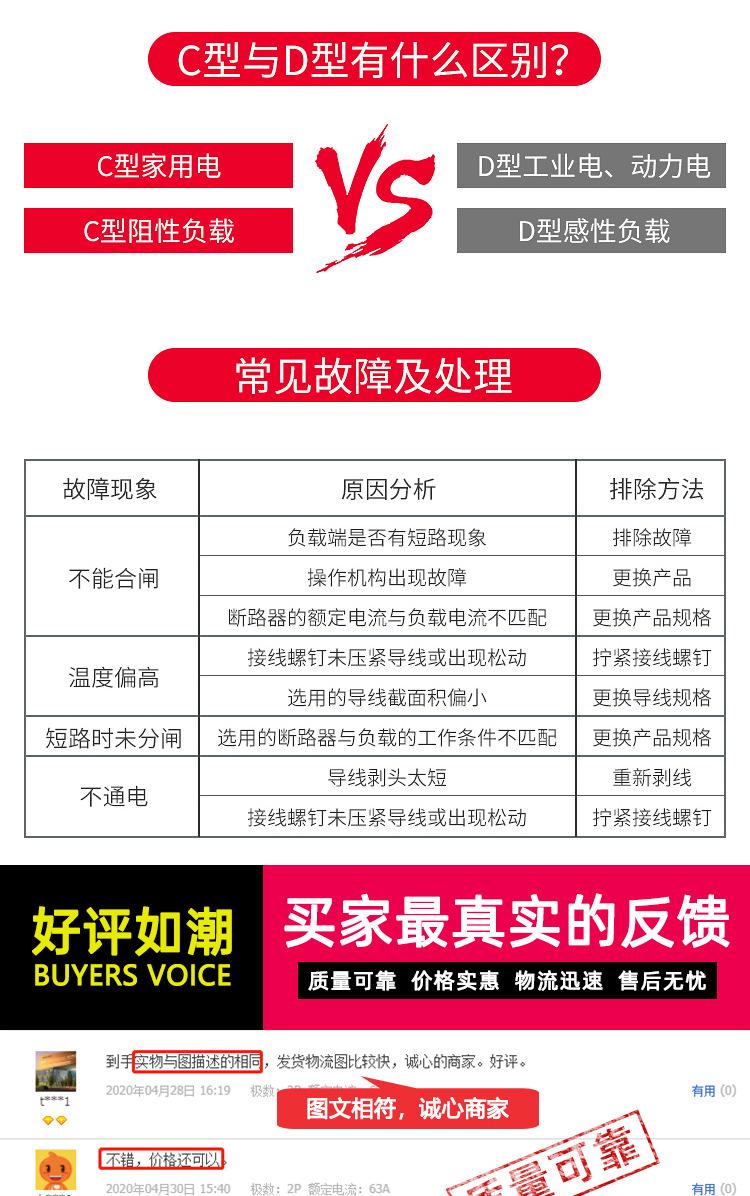 详情_11.jpg