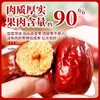 Dátiles Rojos Sin Semilla Especiales de Xinjiang, Té para la Salud de la Mujer, Dátiles Rojos Sin Semilla Remojados en Agua se Pueden Combinar con Azúcar Moreno, Producto Auténtico Oficial para el Cuidado Menstrual