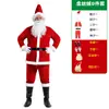 Ropa de Papá Noel para Navidad para Adultos Hombres Traje de Terciopelo Dorado para Fiesta de Actuación Disfraz de Navidad para Actuación Disfraz