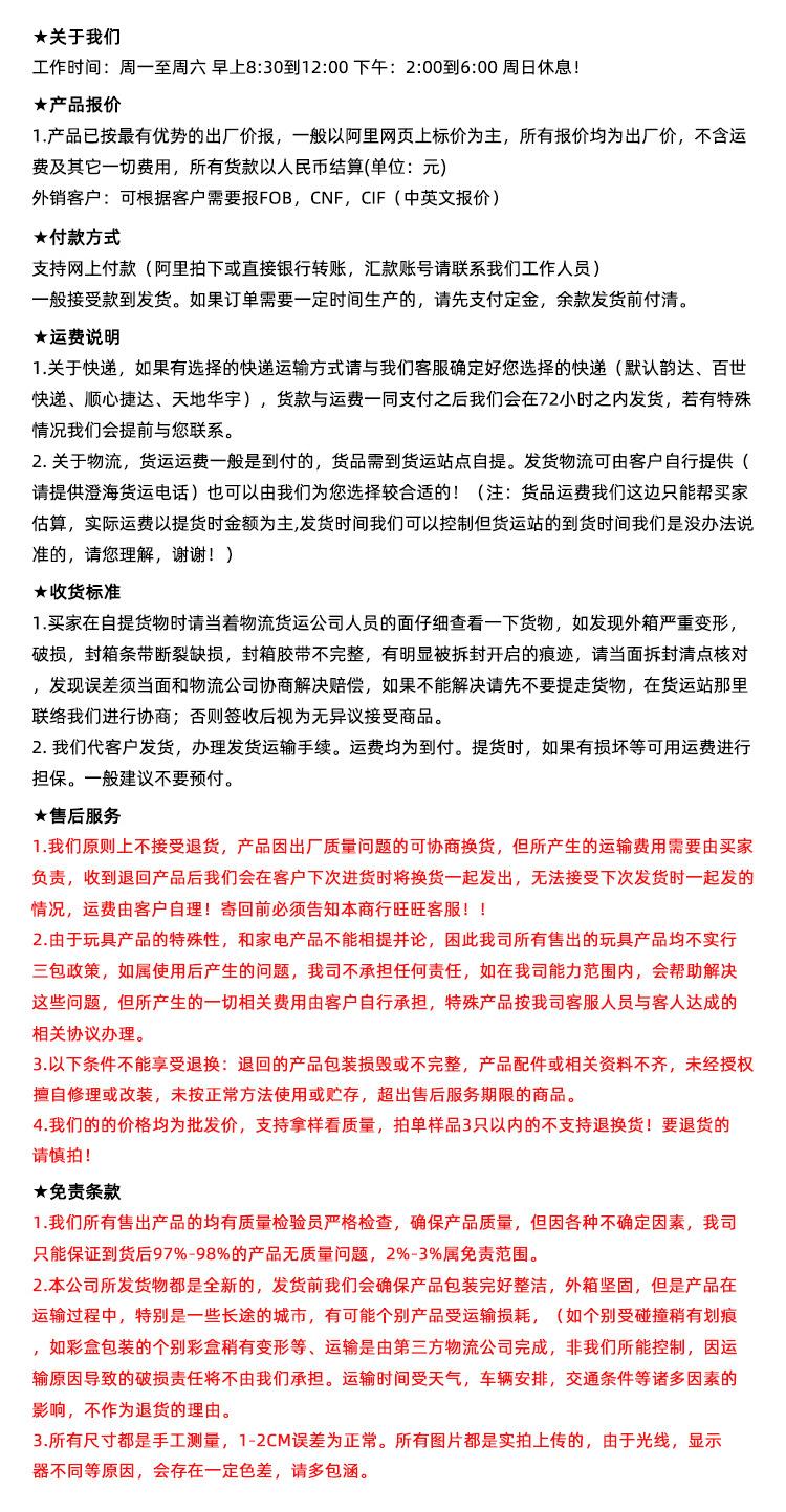 说明确认